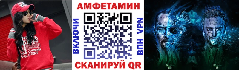 АМФ 97%  Юрюзань 