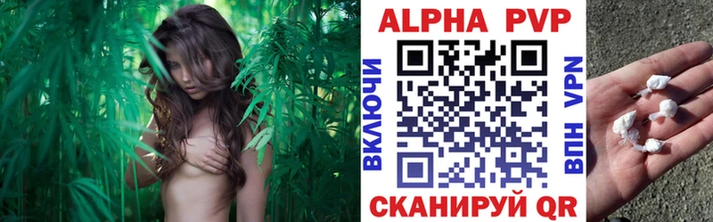 А ПВП кристаллы  Юрюзань 