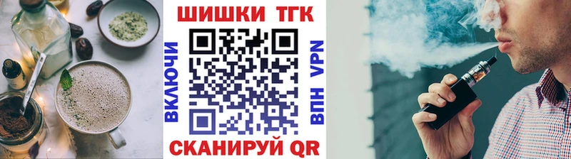 KRAKEN зеркало  Юрюзань  Еда ТГК марихуана 