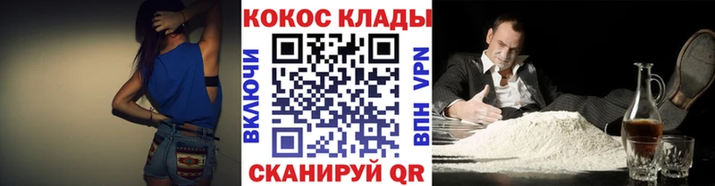 Cocaine 97%  Юрюзань 