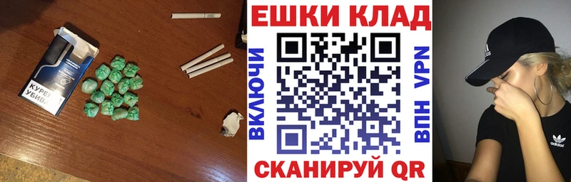 закладки  Юрюзань  ЭКСТАЗИ ешки 
