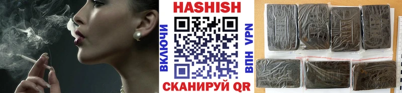 наркота  Юрюзань  ГАШИШ гарик 