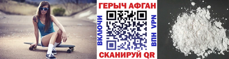 ГЕРОИН белый  ОМГ ОМГ tor  Юрюзань 