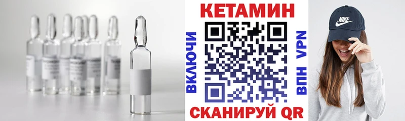 hydra зеркало  Юрюзань  КЕТАМИН ketamine 