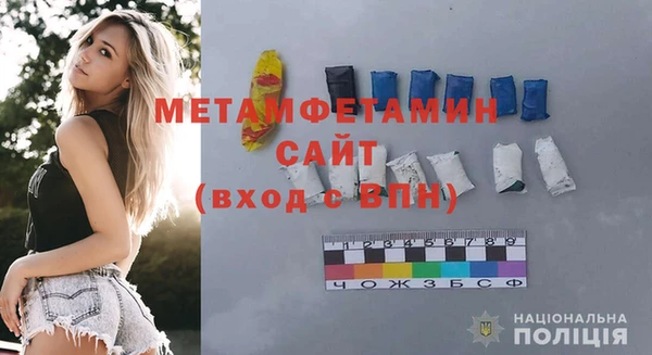 ALPHA PVP Навашино