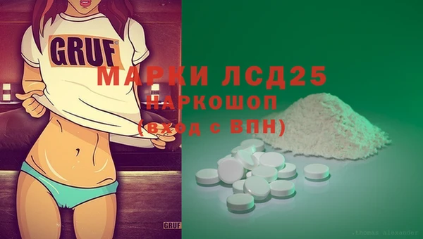 герыч Надым