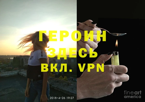 не бодяженный Абаза