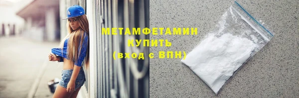 ALPHA PVP Навашино