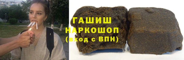 ПСИЛОЦИБИНОВЫЕ ГРИБЫ Абинск