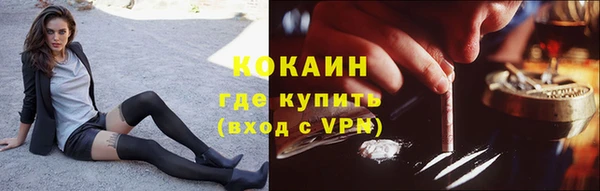 трава Абдулино
