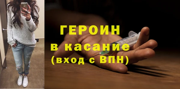 трава Абдулино