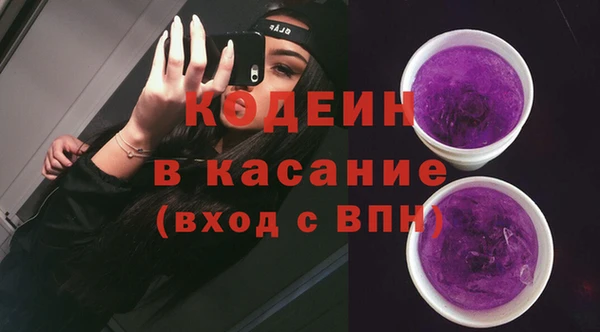 трава Абдулино