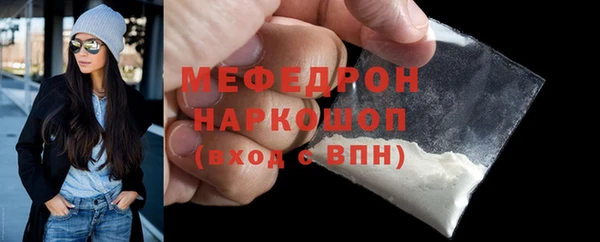 герыч Надым