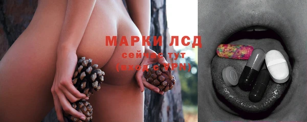 трава Абдулино