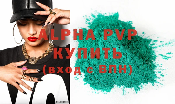 ALPHA PVP Навашино