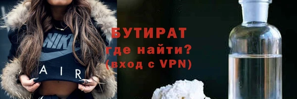 трава Абдулино