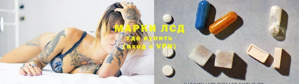 герыч Надым
