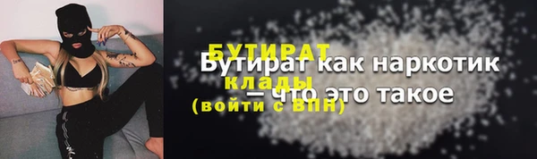 не бодяженный Абаза