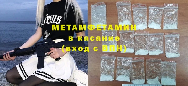 не бодяженный Абаза