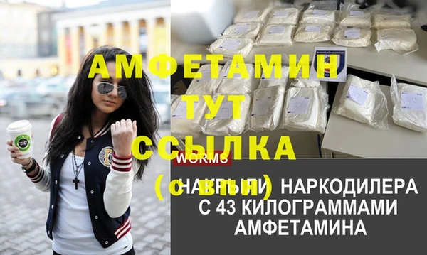 трава Абдулино