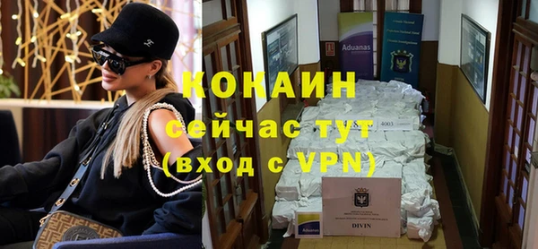 ПСИЛОЦИБИНОВЫЕ ГРИБЫ Абинск