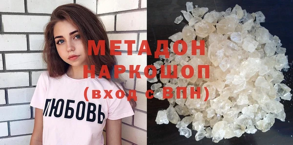 не бодяженный Абаза