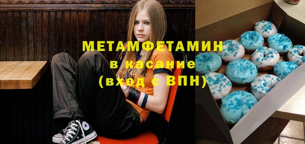 трава Абдулино