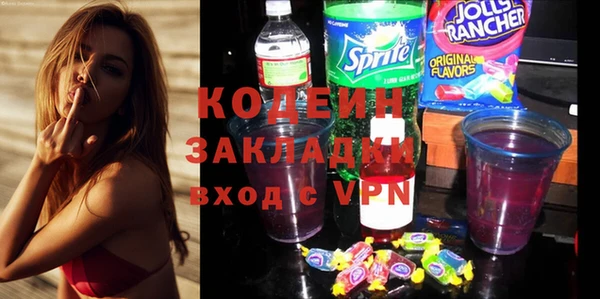 герыч Надым