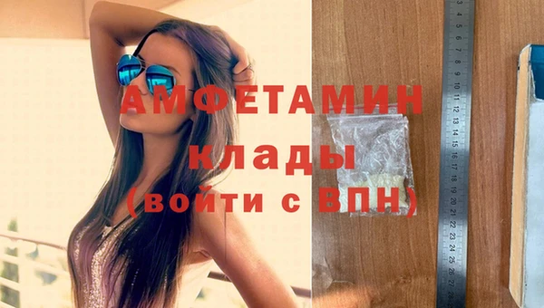 трава Абдулино