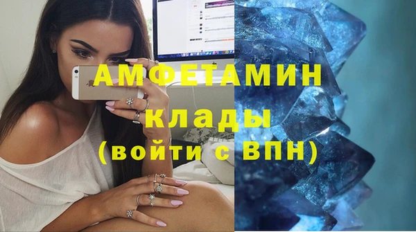 ALPHA PVP Навашино