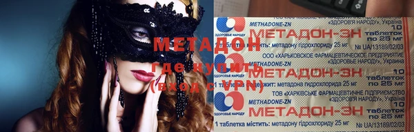 ALPHA PVP Навашино