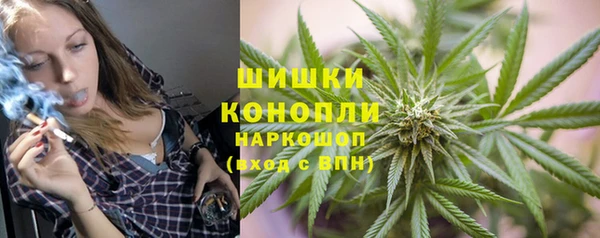 трава Абдулино