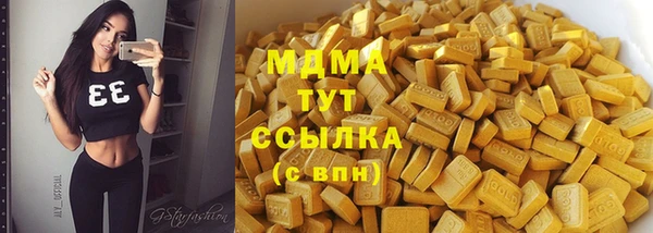 трава Абдулино