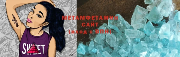 ALPHA PVP Навашино
