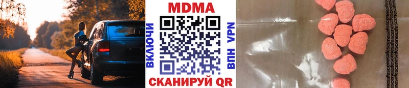 MDMA crystal  Юрюзань 