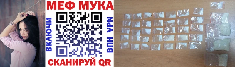 Мефедрон mephedrone  Юрюзань 