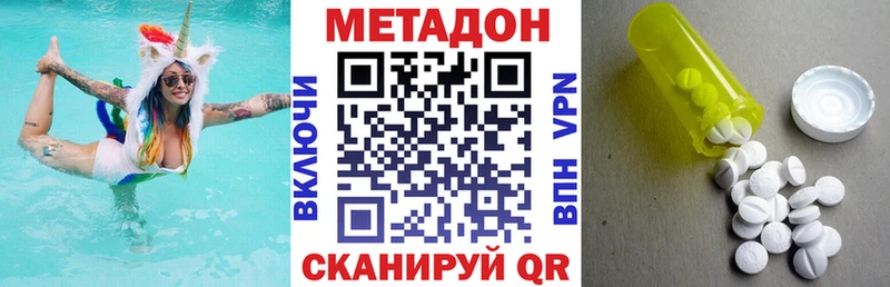 Метадон мёд Юрюзань