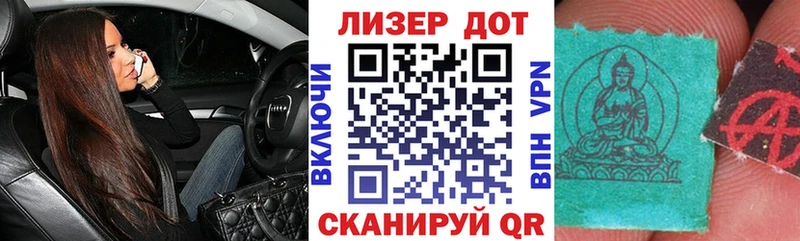 Наркотические марки 1,5мг  цена наркотик  MEGA   Юрюзань 