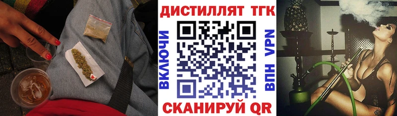 ТГК Wax  Юрюзань 